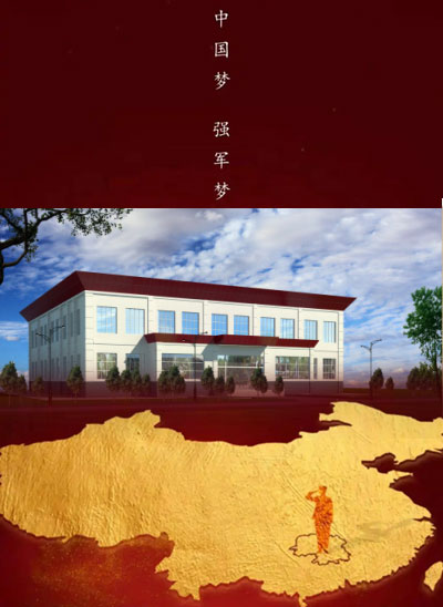 93951部隊工程
