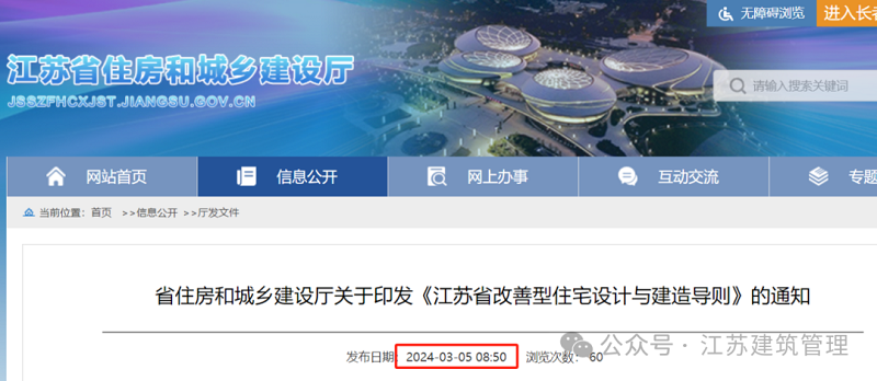 微信圖片_20240319142339.png