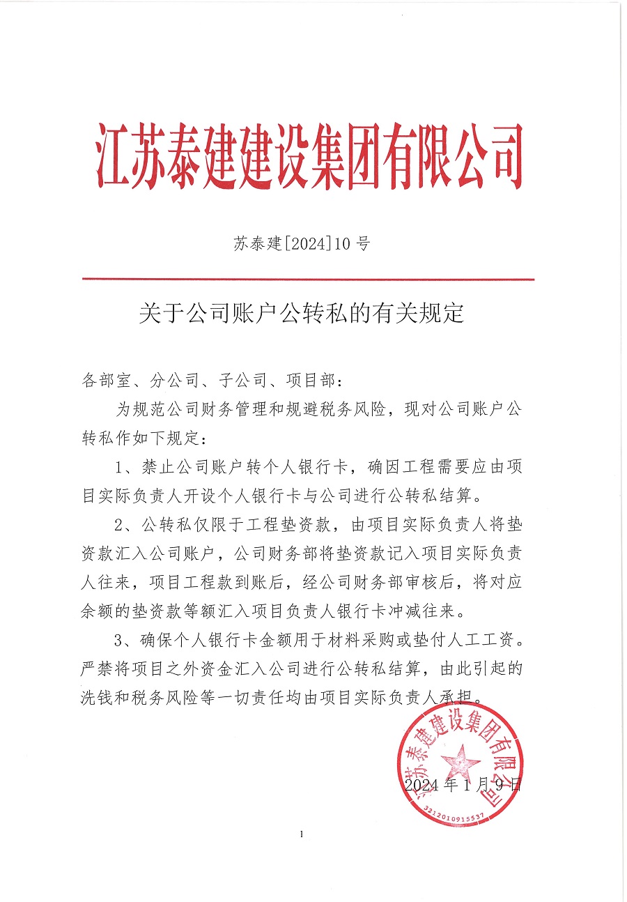 微信圖片_20240626092114.jpg 微信圖片_20240626092114.jpg
