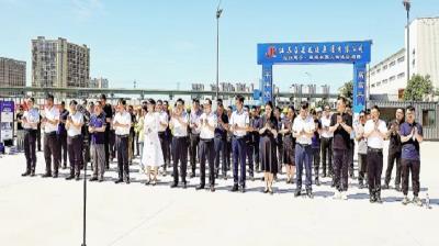 我公司承建的經(jīng)控慧谷·鹽城機(jī)器人智造谷項(xiàng)目開(kāi)工儀式隆重舉行